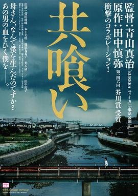 《高压监狱免费》在线观看超清