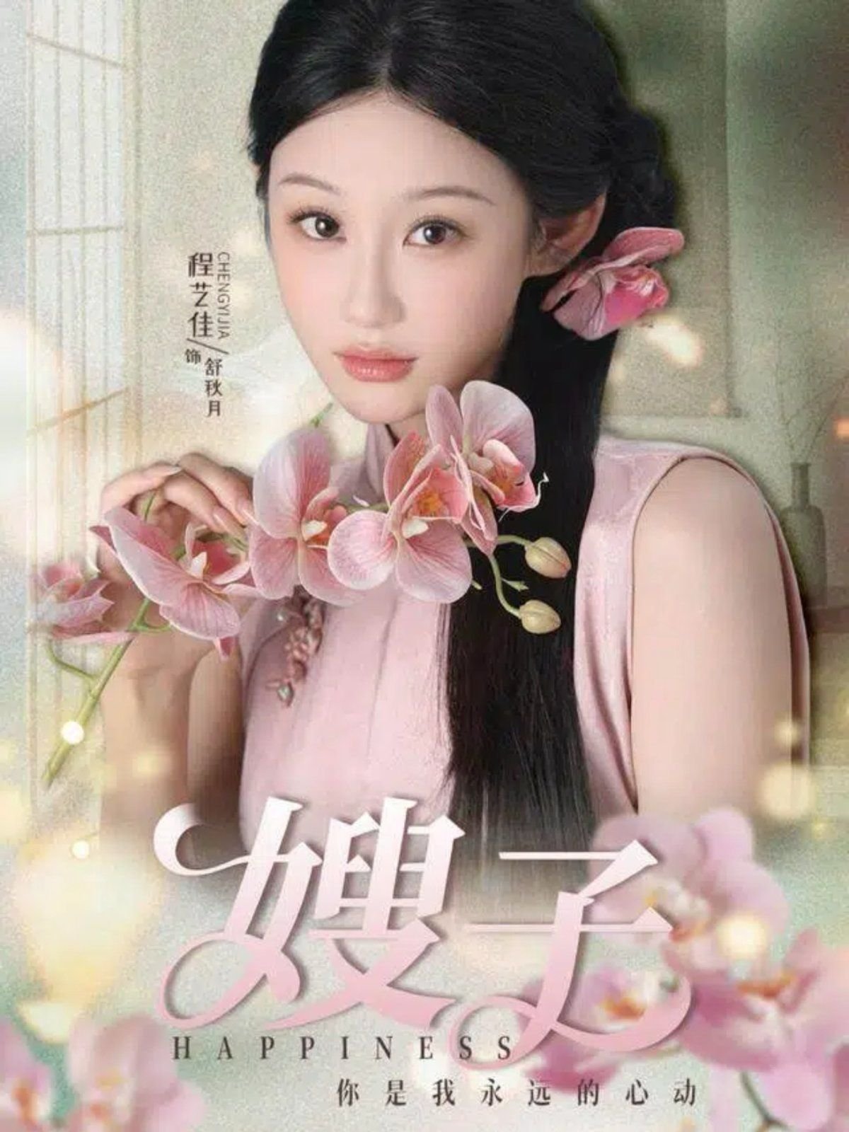 《嫂子》免费在线观看未删减版高清