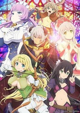 《异世界与兽娘姐姐的生活》动漫免费超清完整版