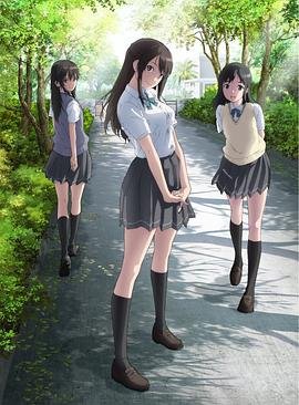 《清恋》动漫全集免费高清未删减版在线观看